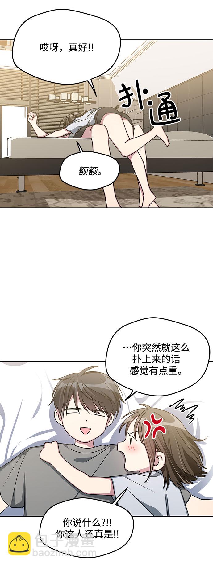 第54话4