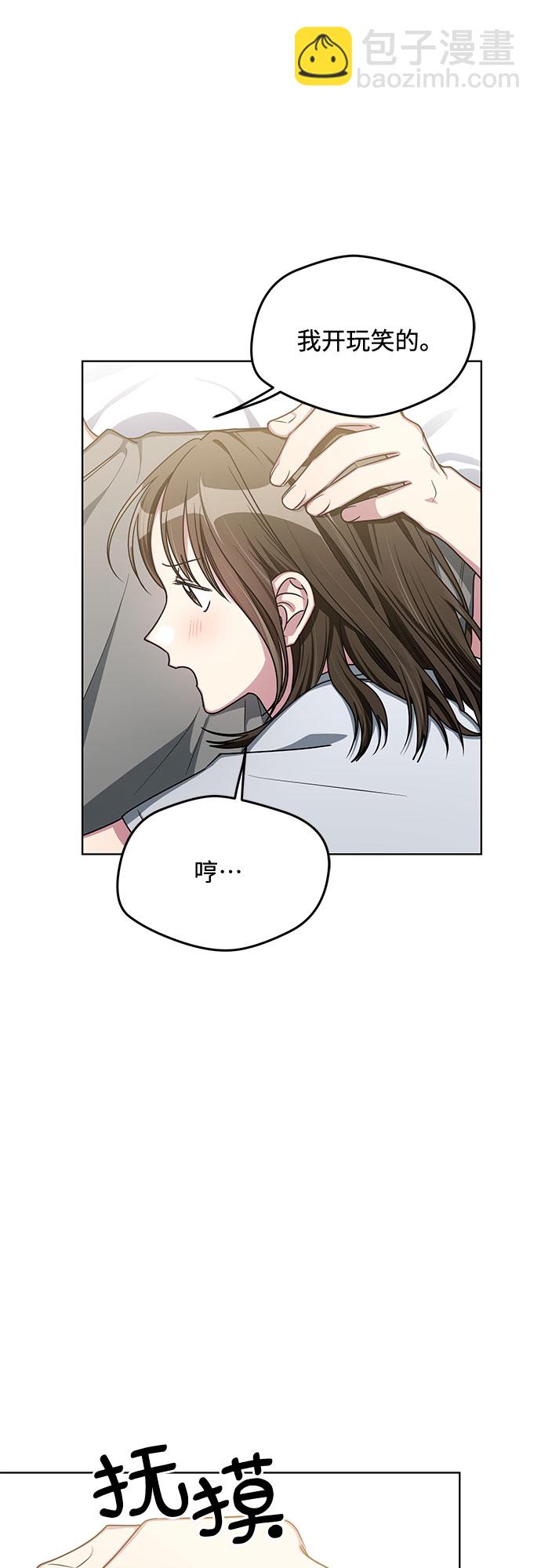 第54话5