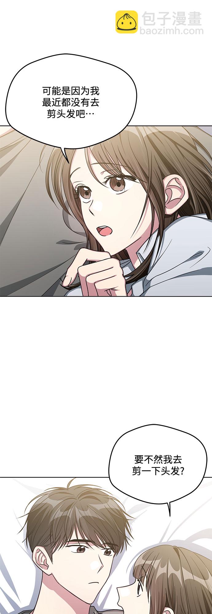 第54话7