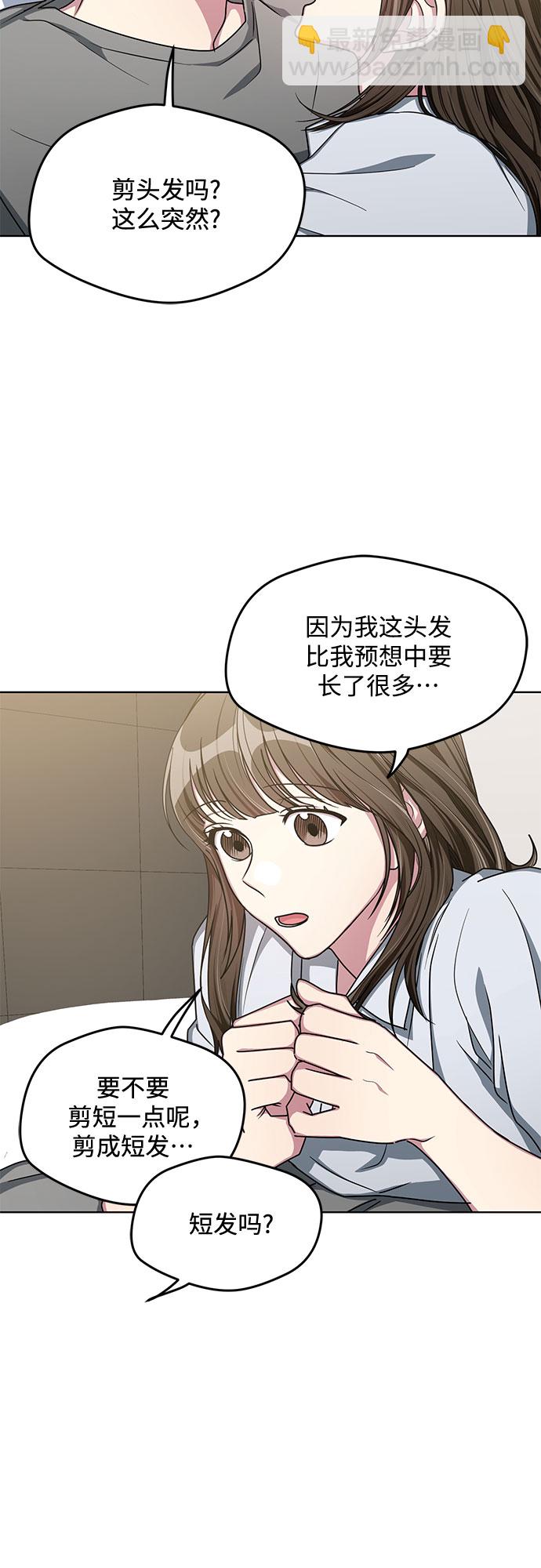 第54话8