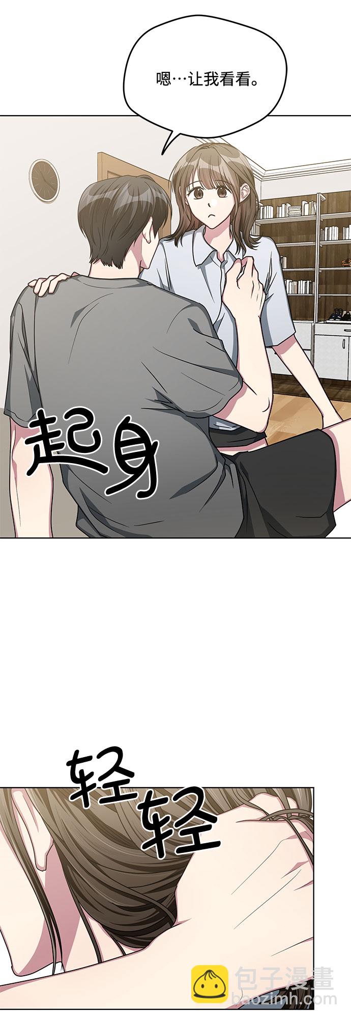 第54话9