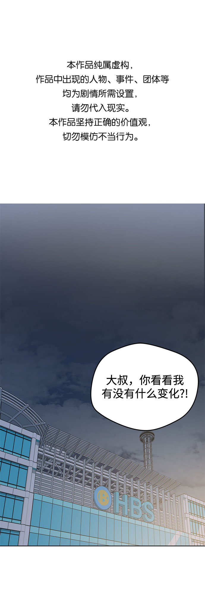 第55话0