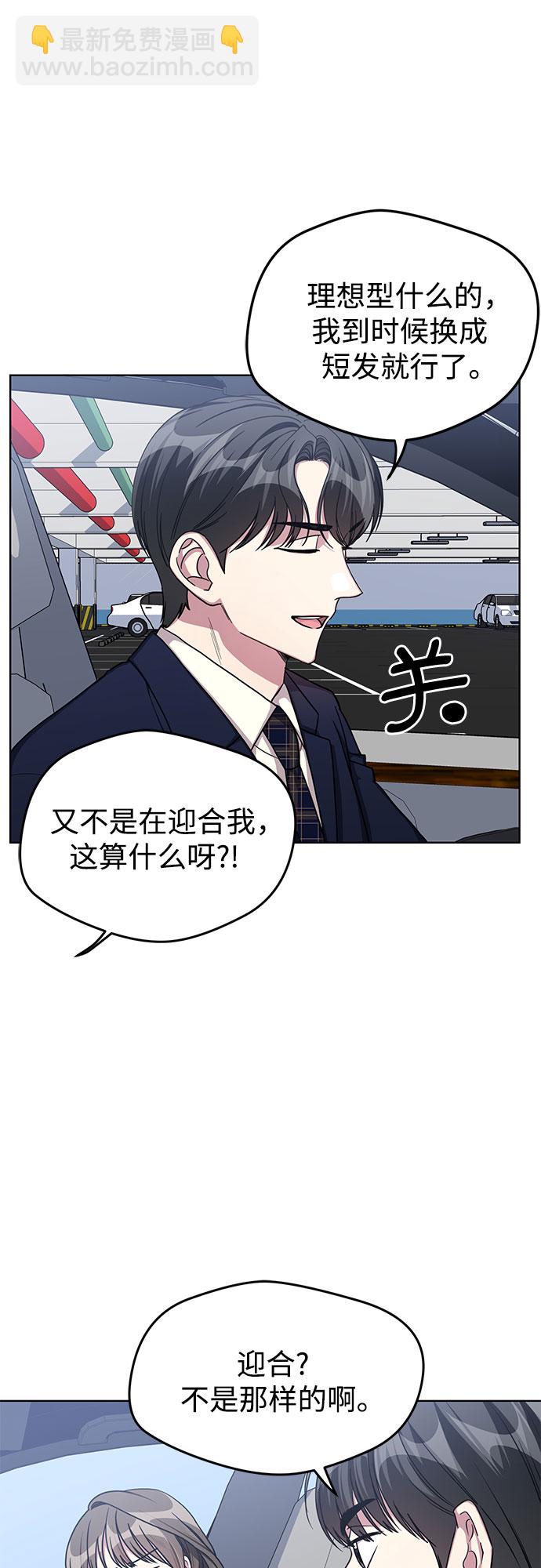 第55话10