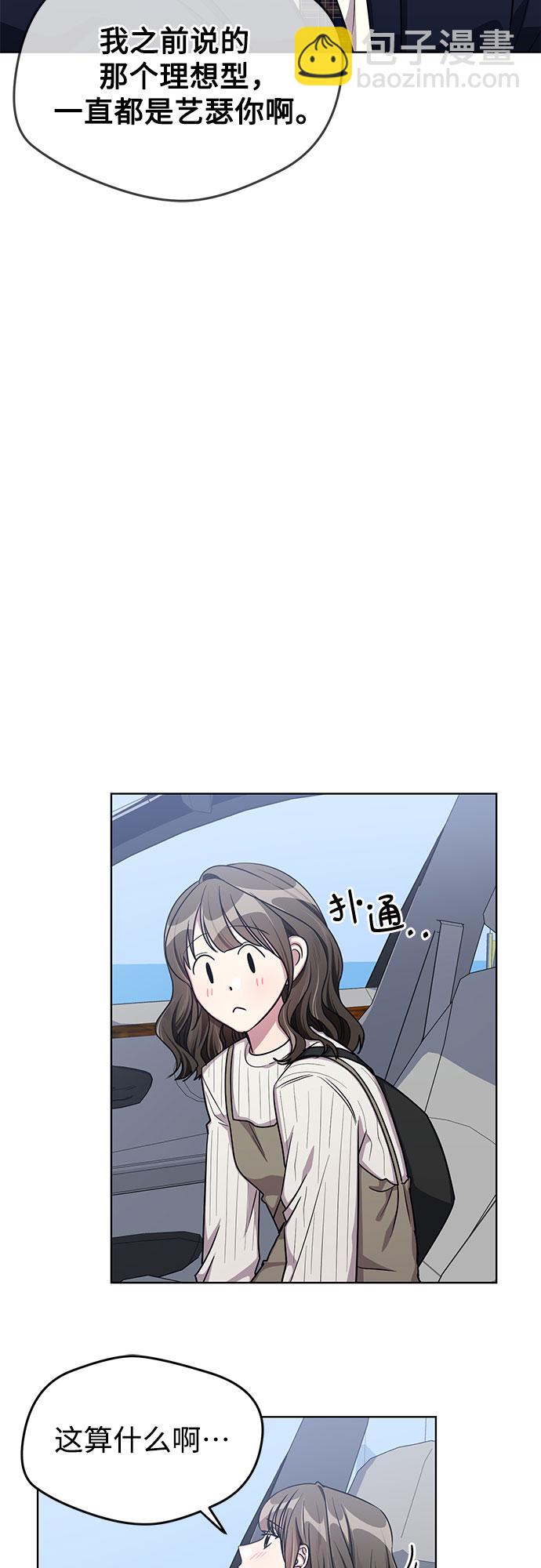 第55话12