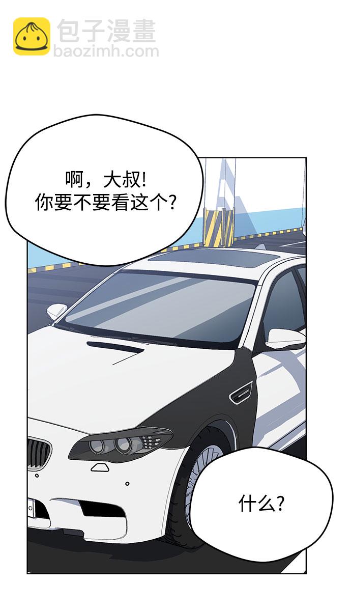 第55话14