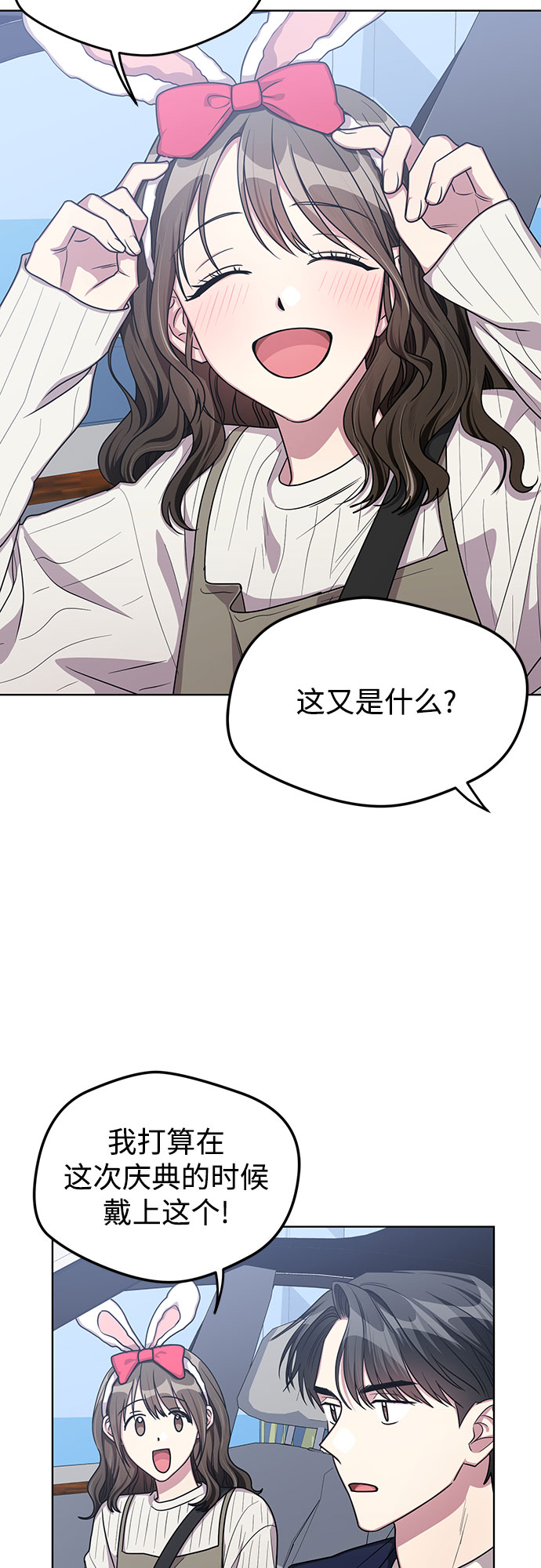 第55话16