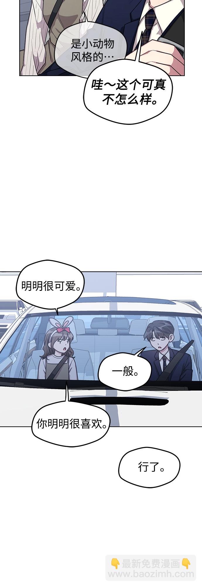 第55话17