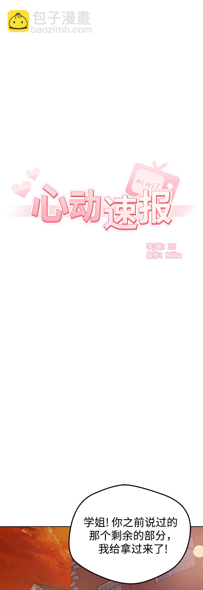 第55话18