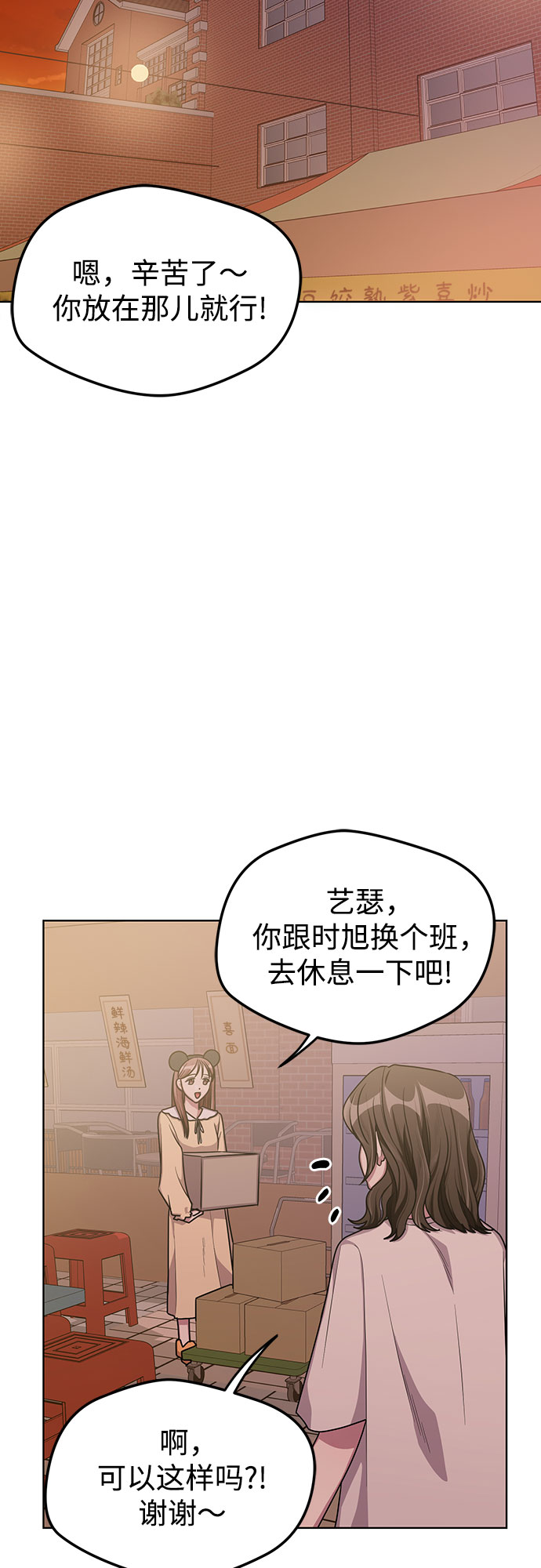 第55话19