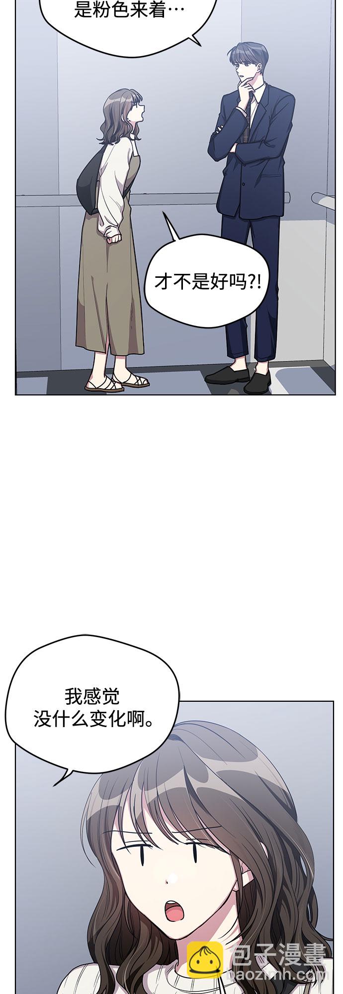 第55话2