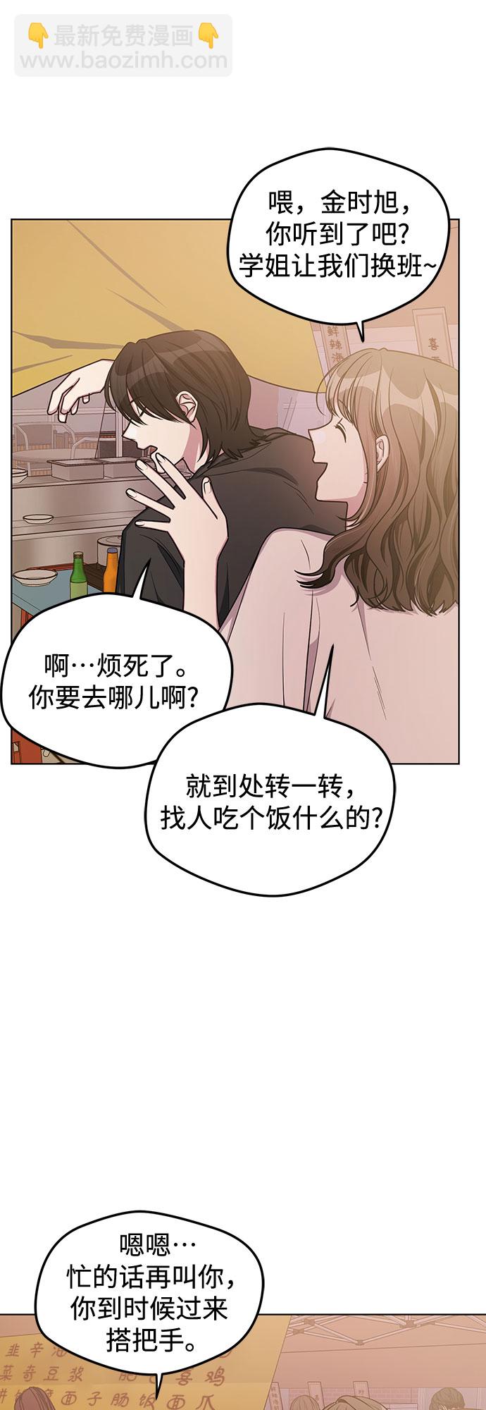 第55话21