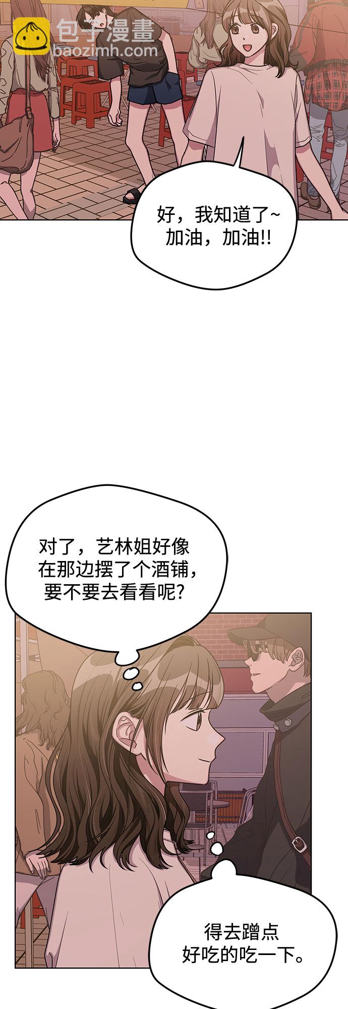 第55话22