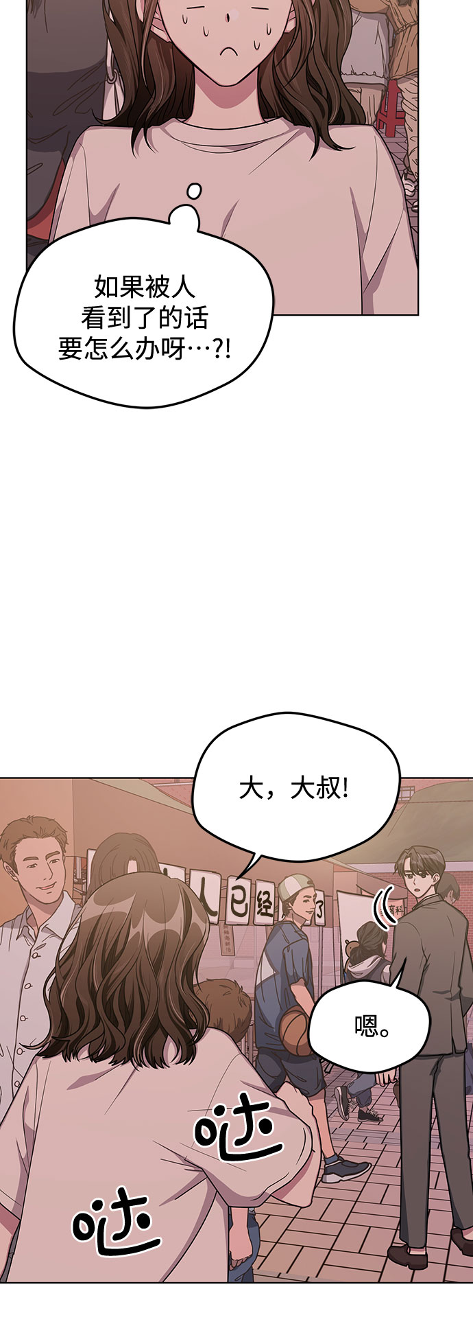 第55话25
