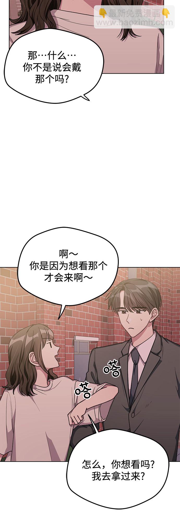 第55话29