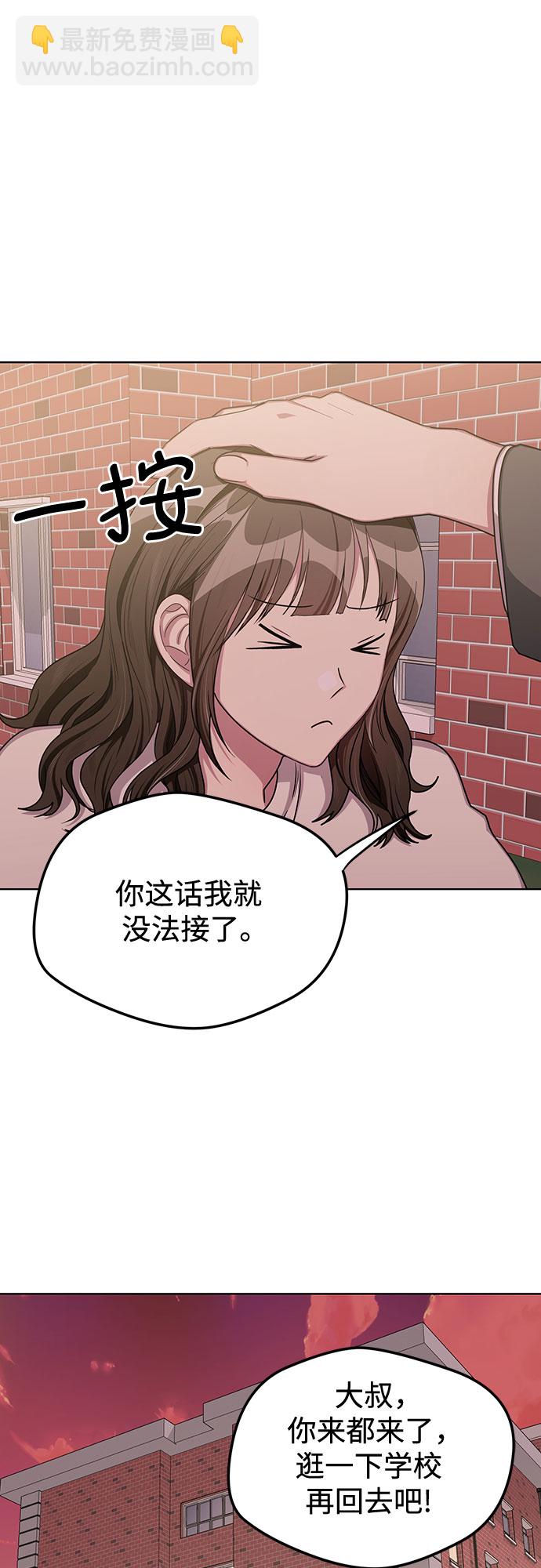 第55话31