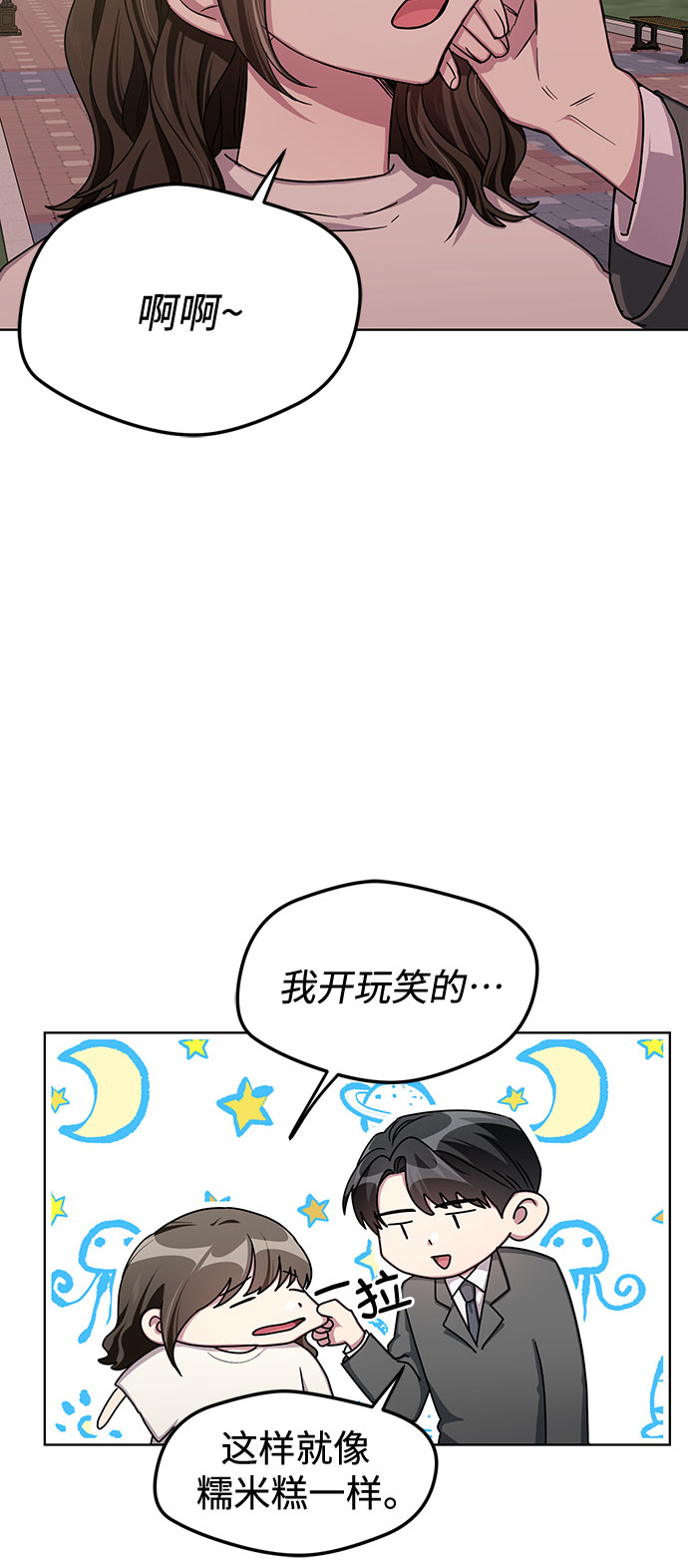 第55话35