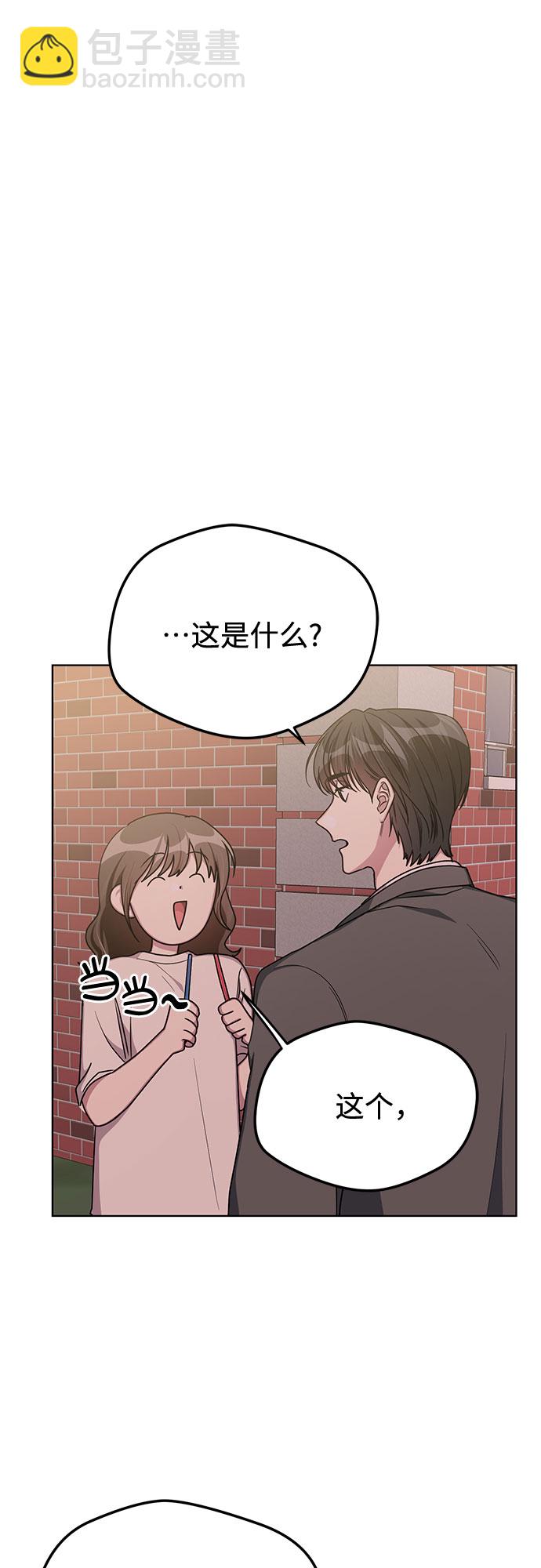 第55话37