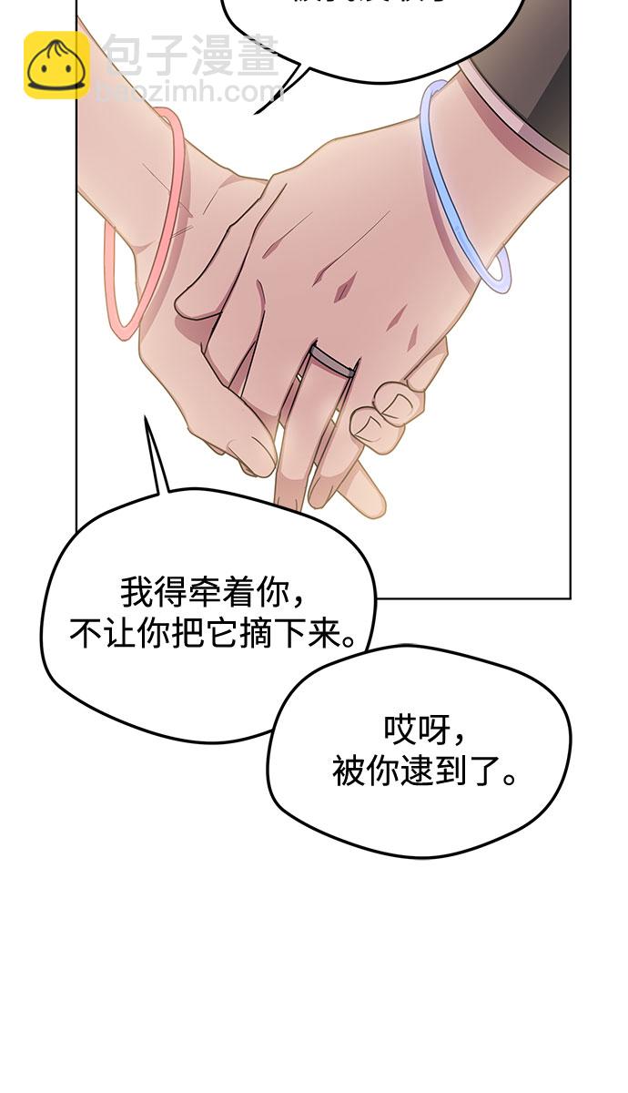 第55话40