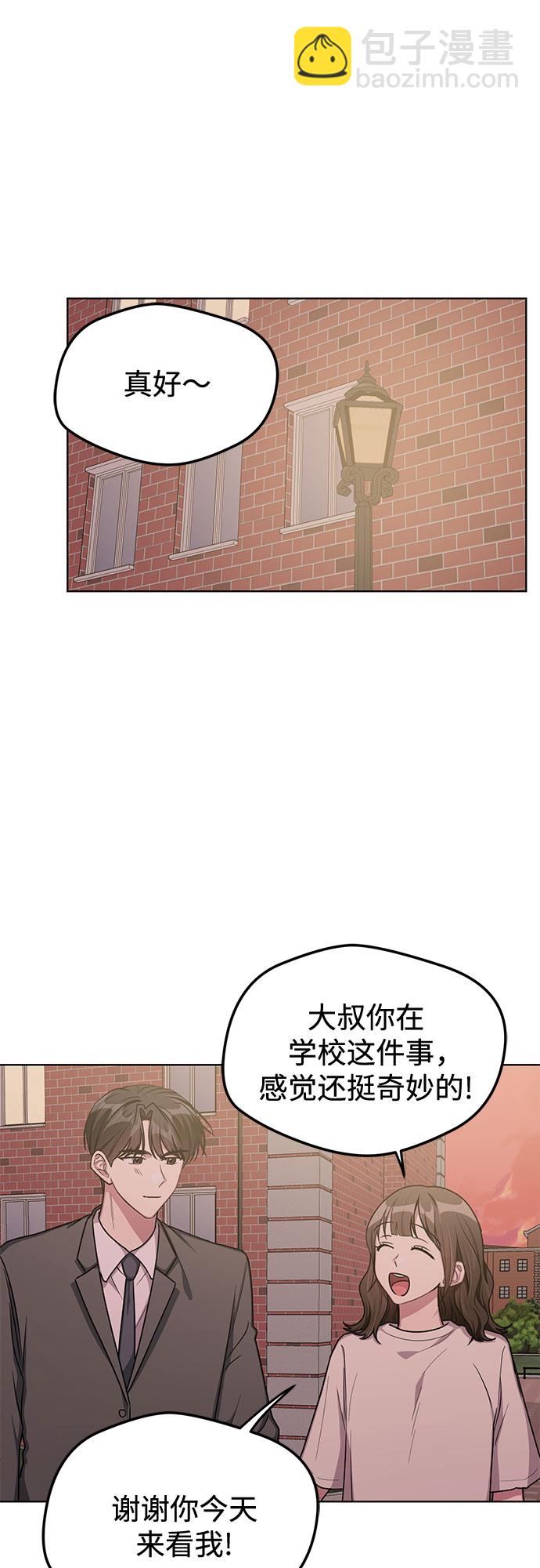第55话41