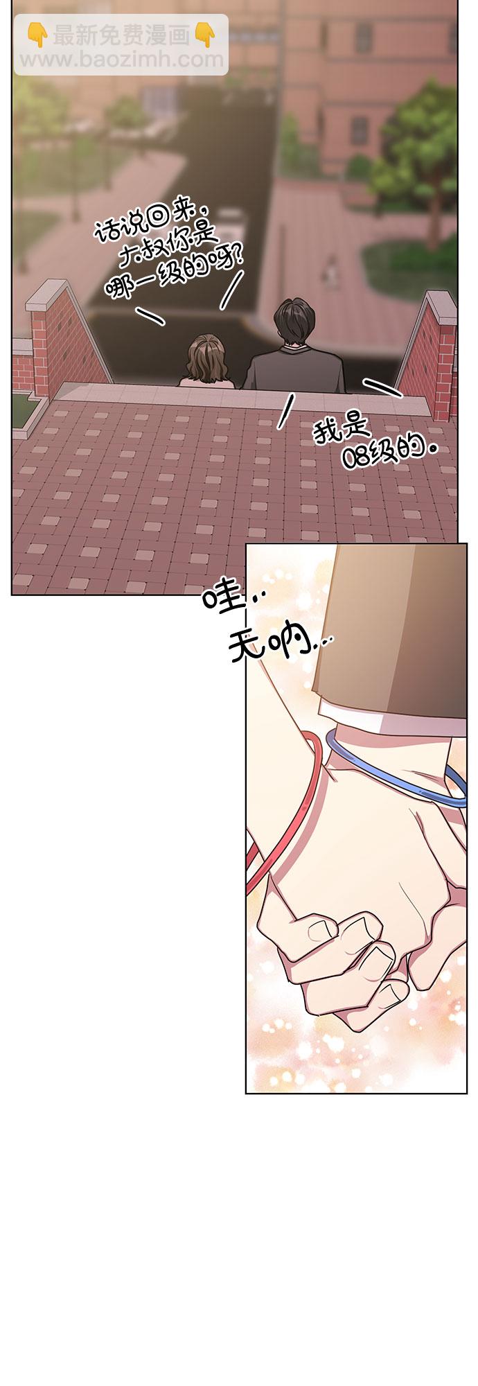 第55话44