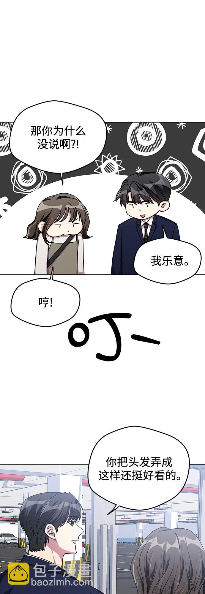 第55话5