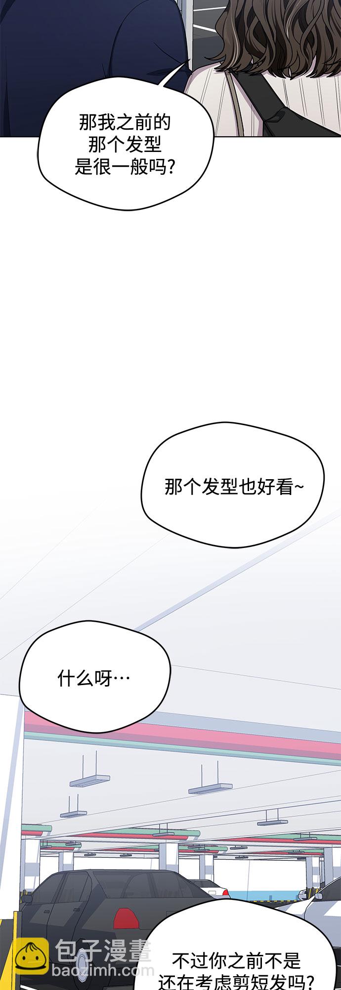 第55话6