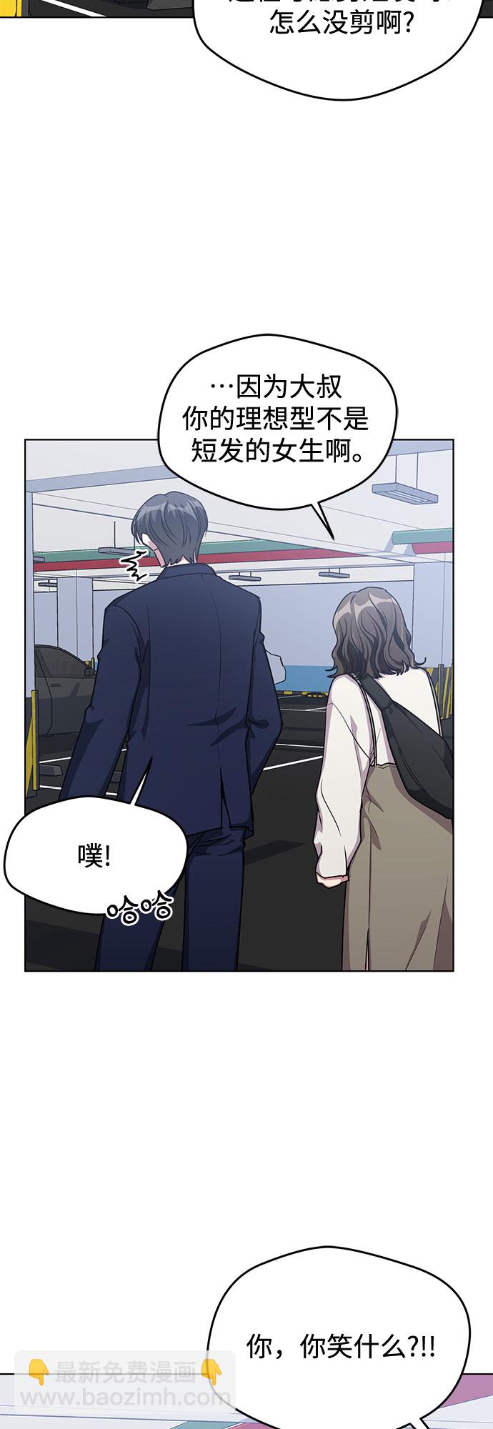 第55话7