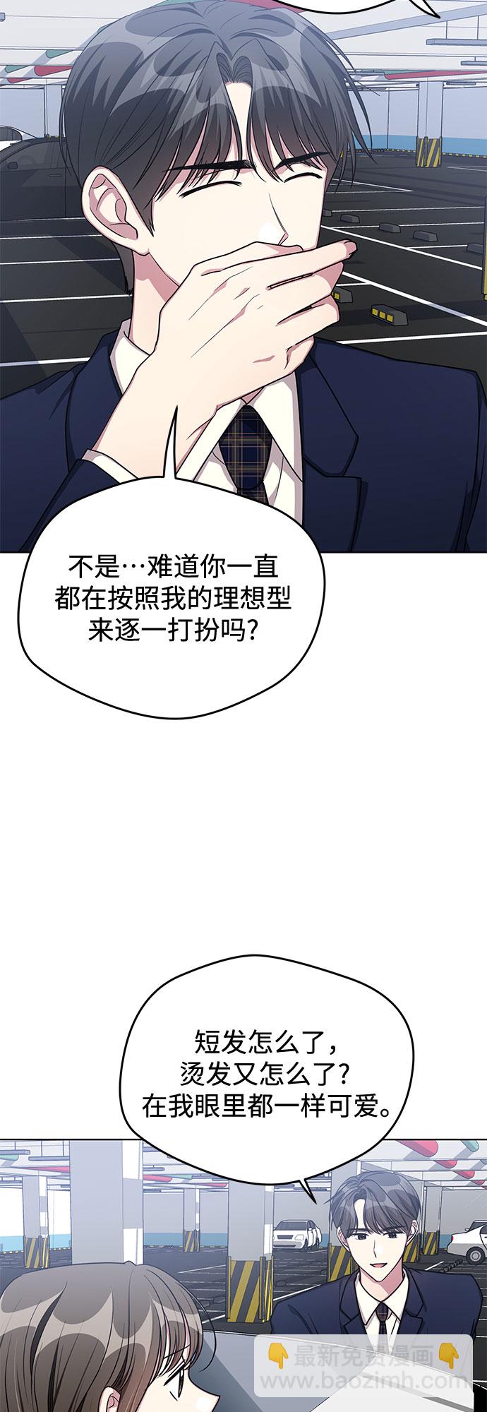 第55话8