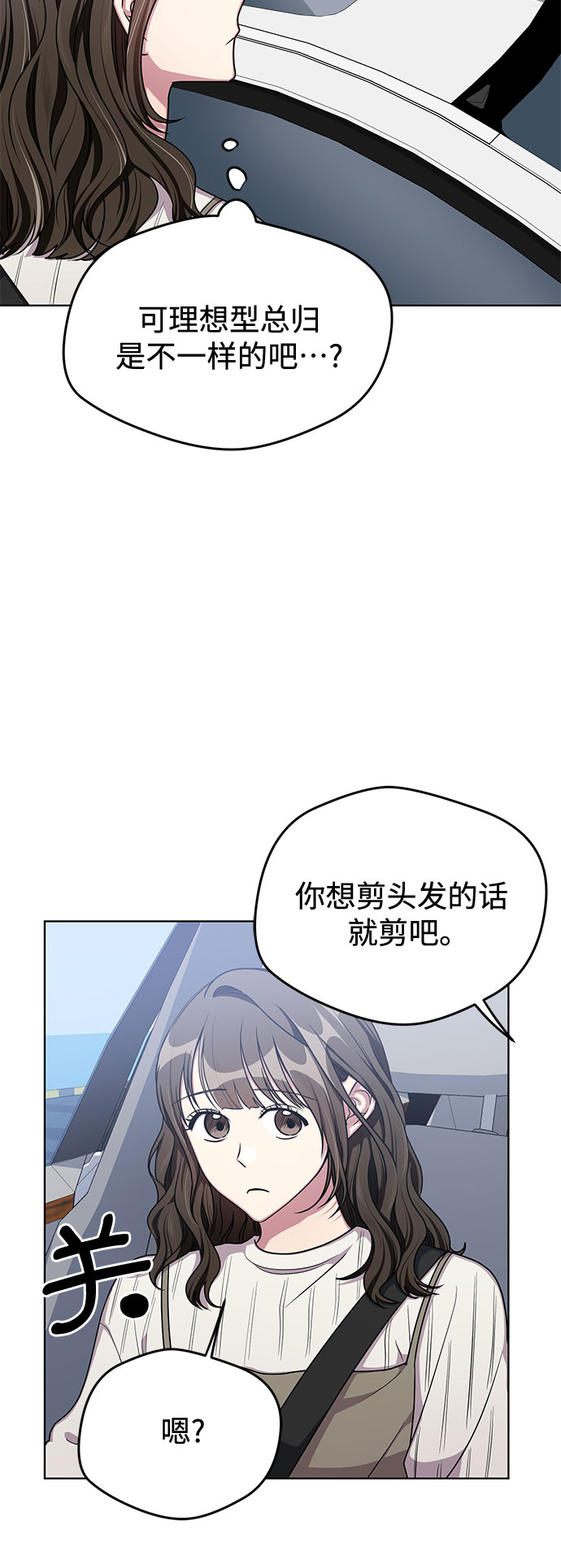 第55话9