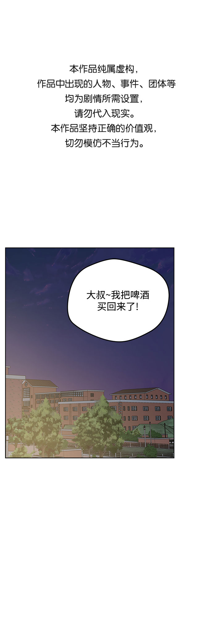 第56话0
