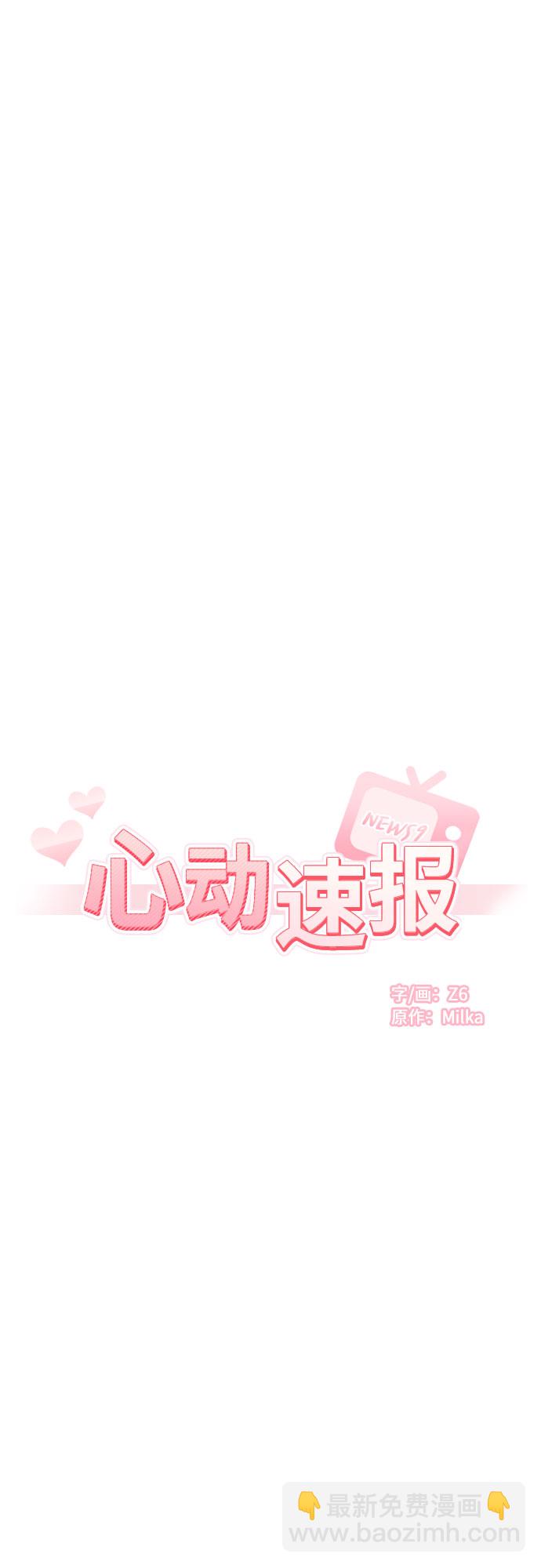 第56话12