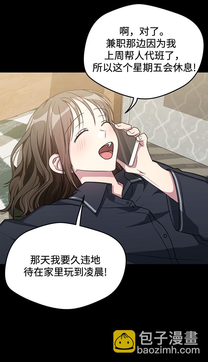 第56话15