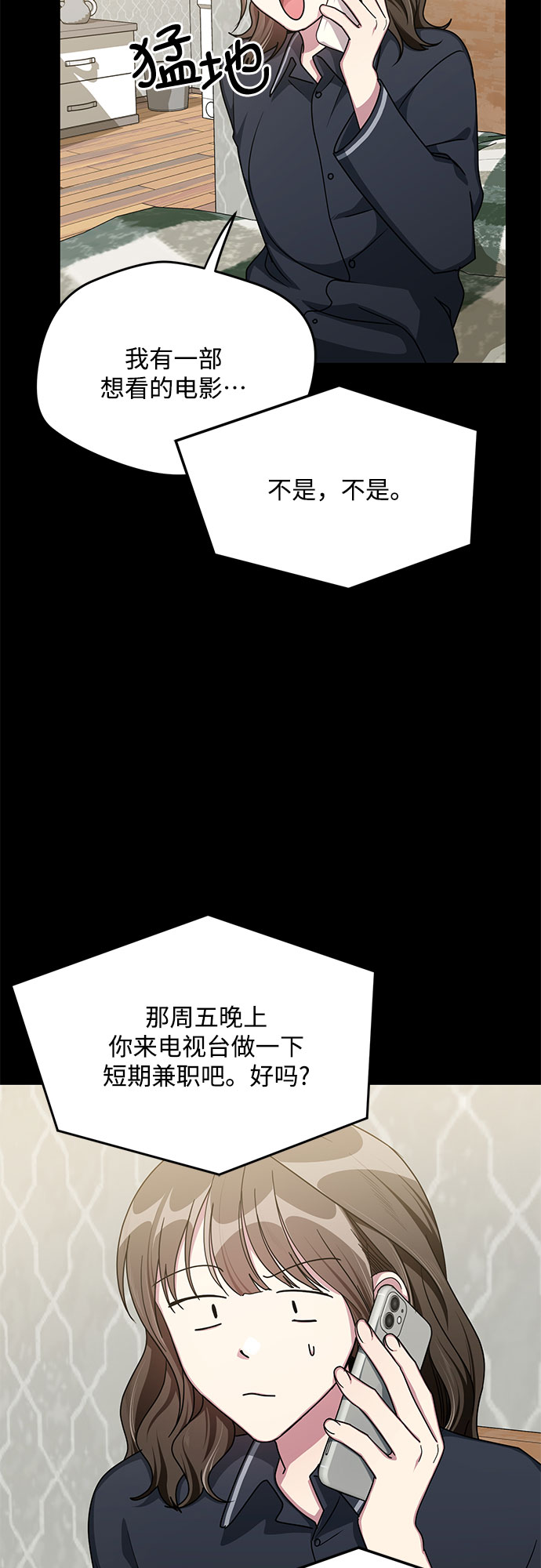 第56话17