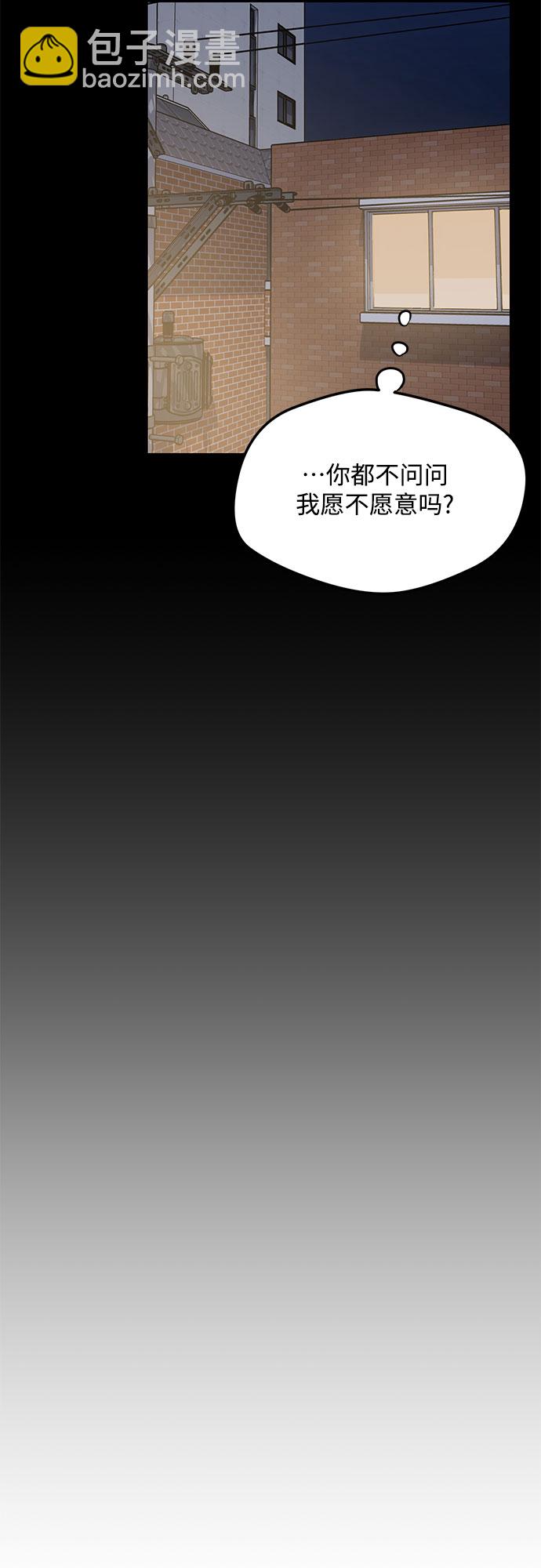 第56话19