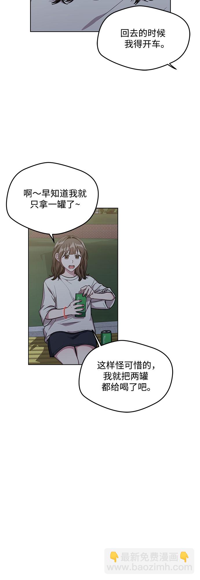 第56话2