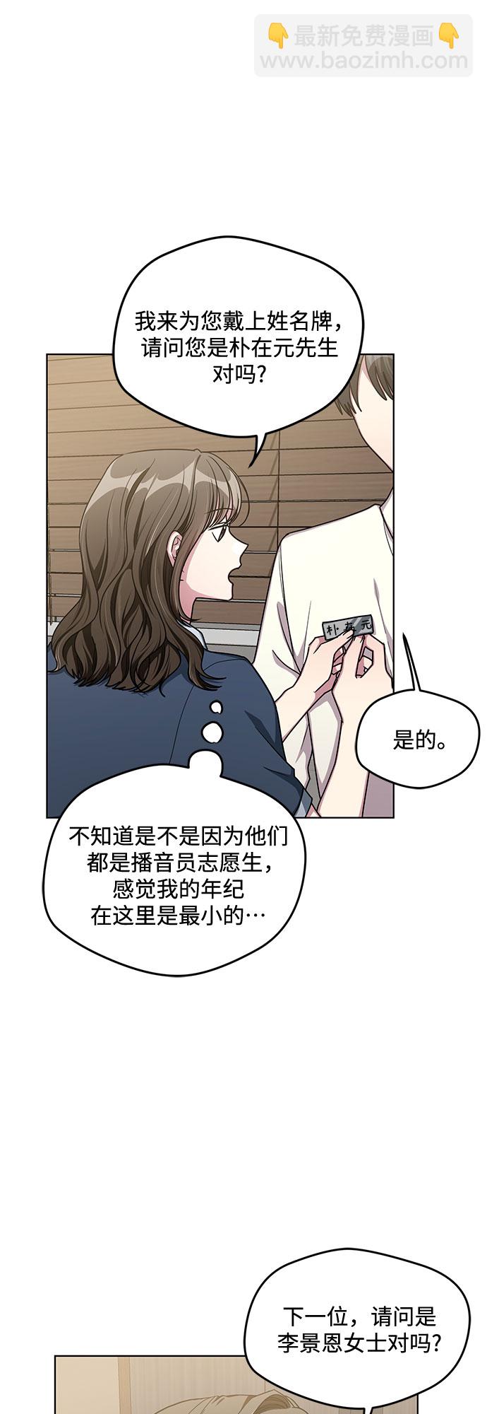 第56话21