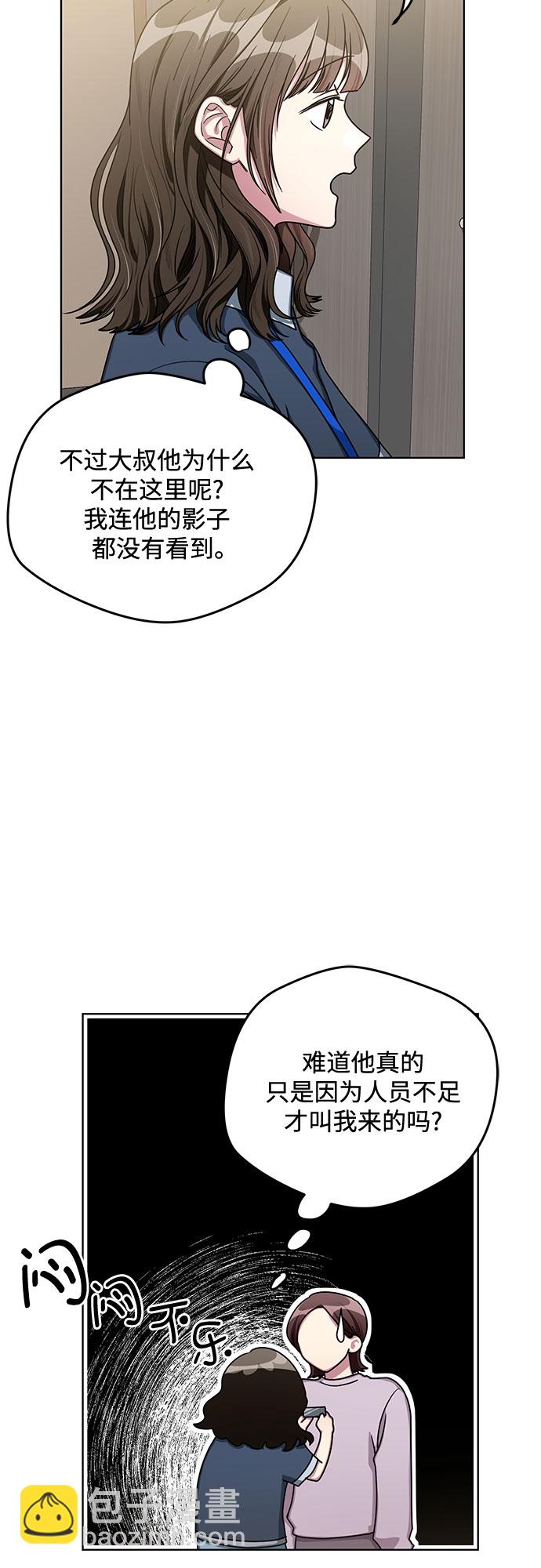 第56话22