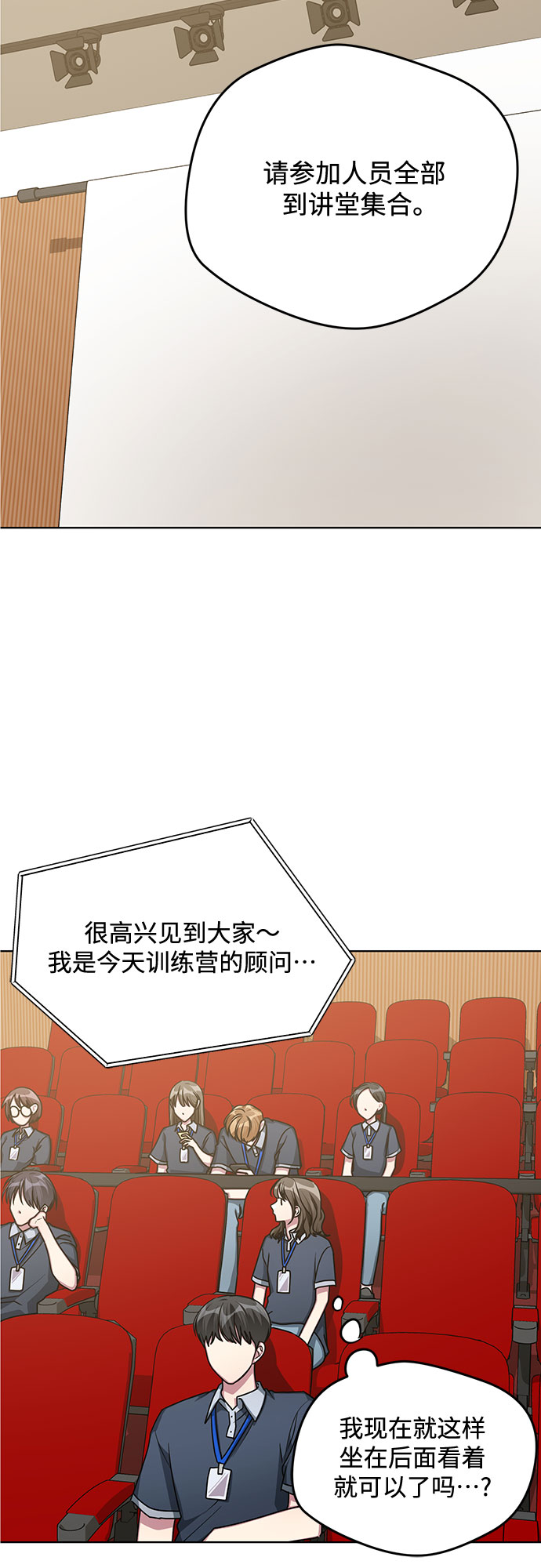 第56话24