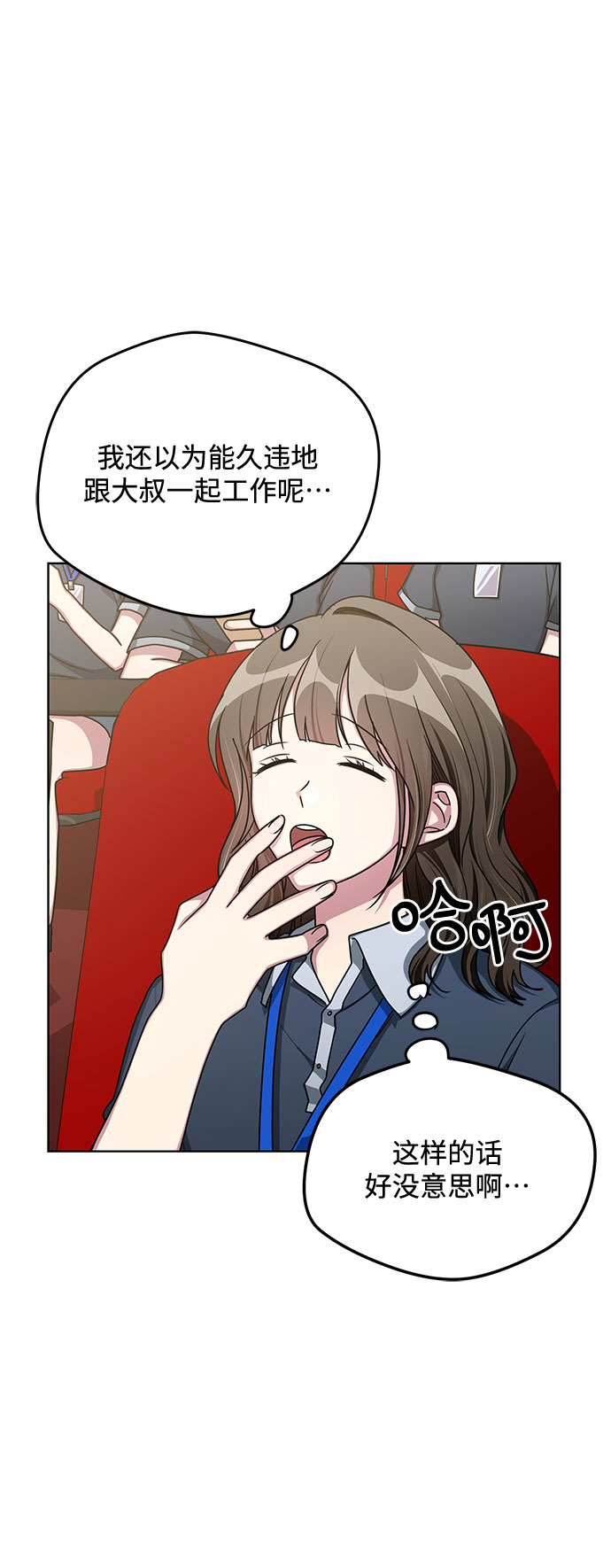 第56话25