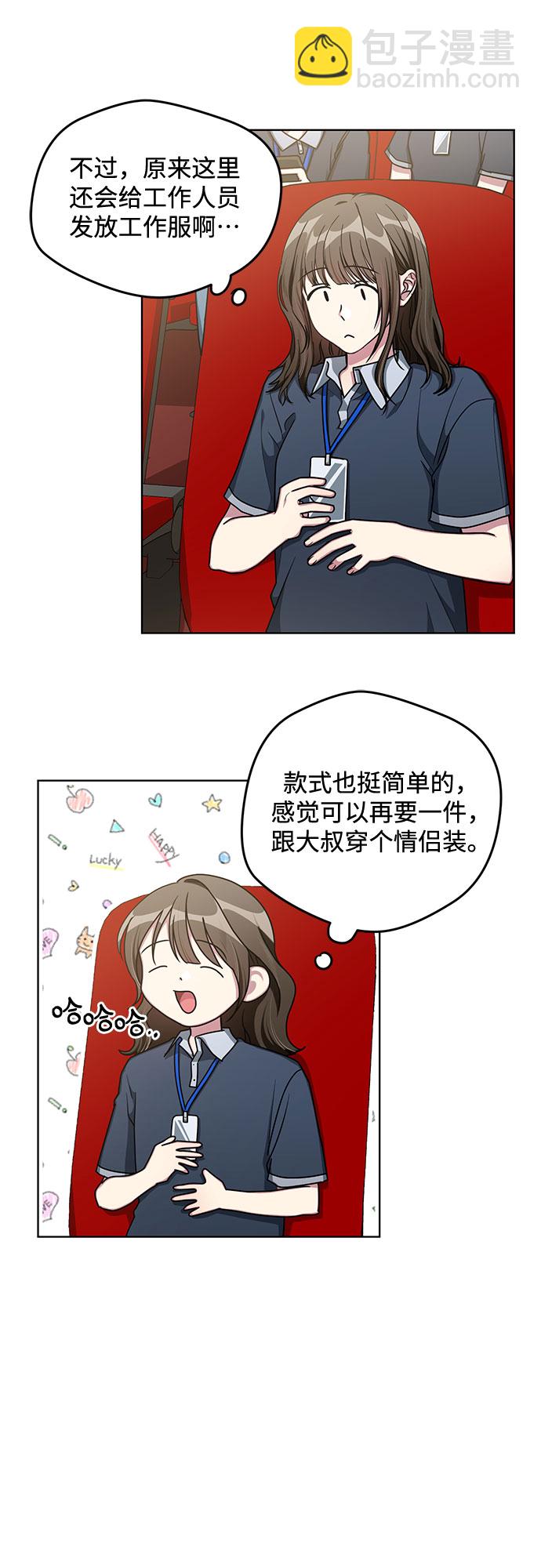 第56话26