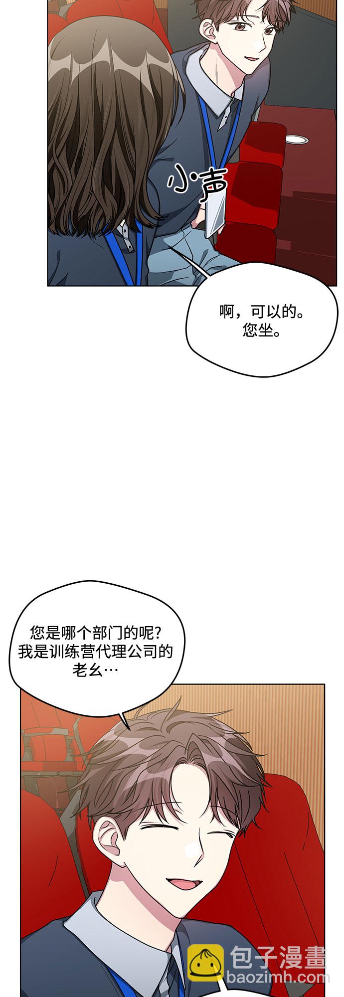 第56话28
