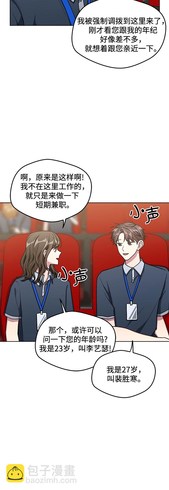 第56话29