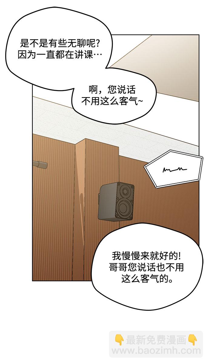 第56话30