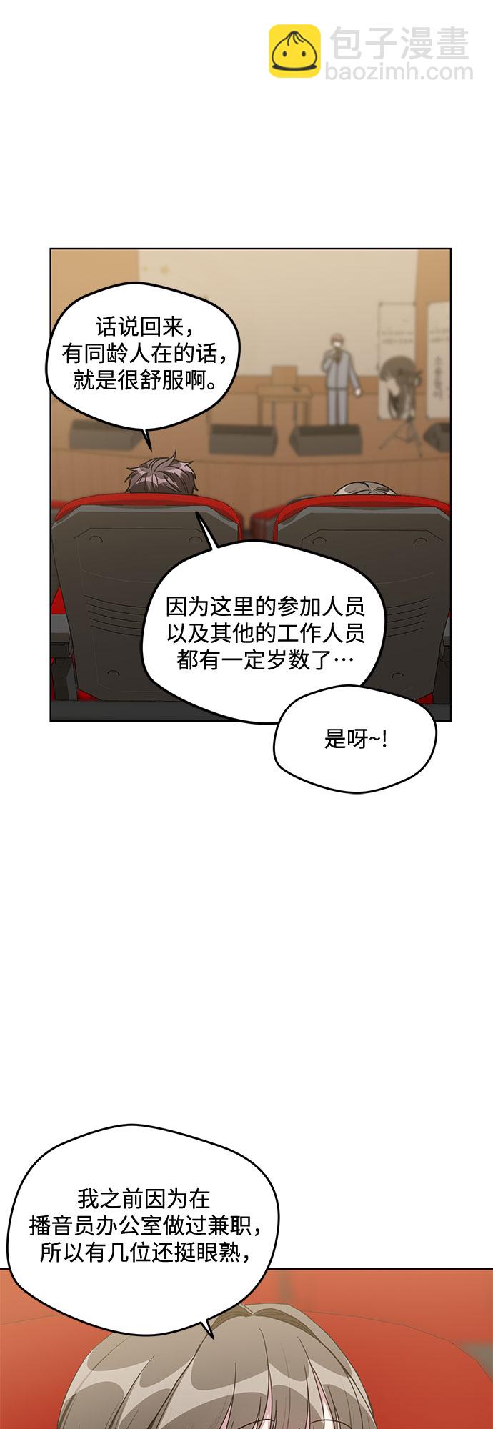 第56话31