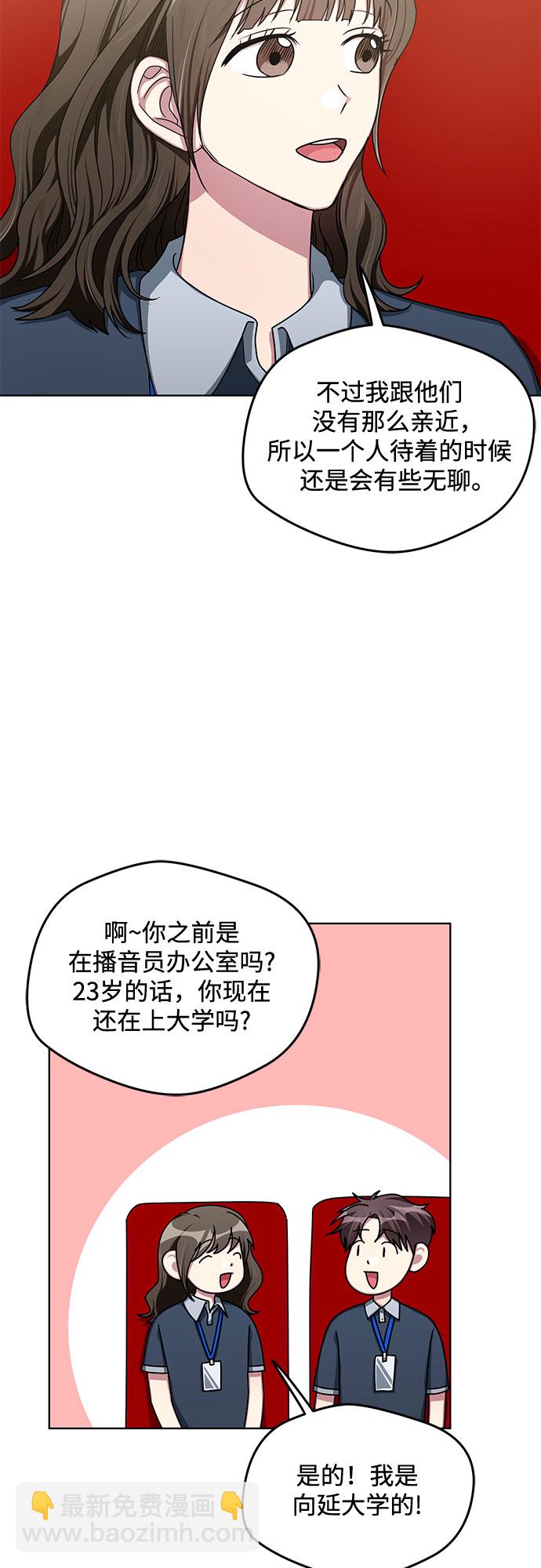 第56话32