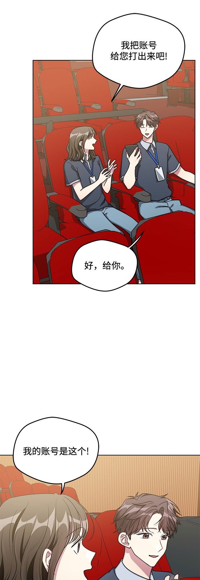 第56话34