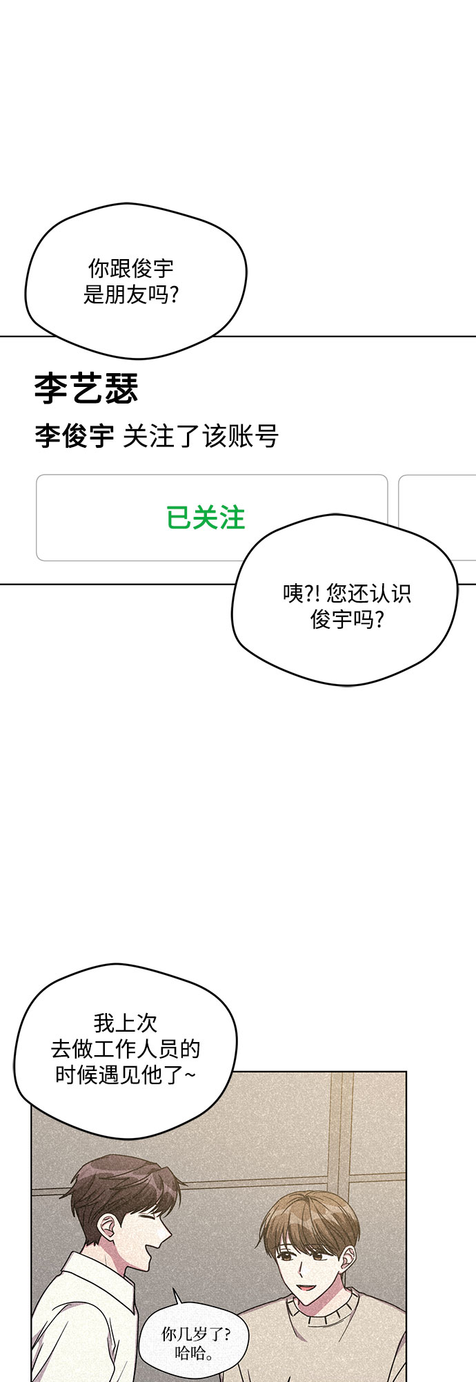 第56话36