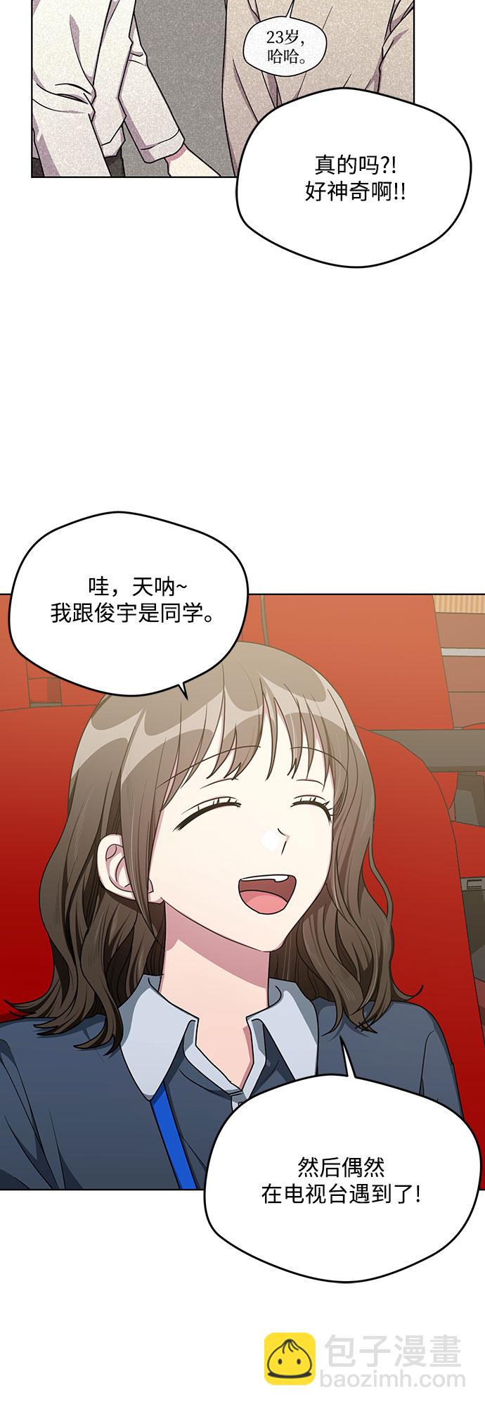 第56话37