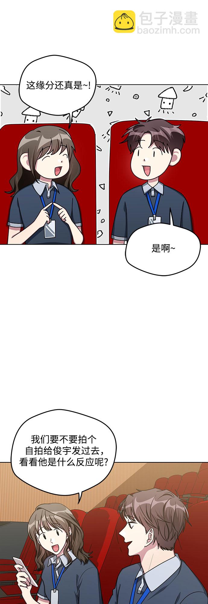 第56话38
