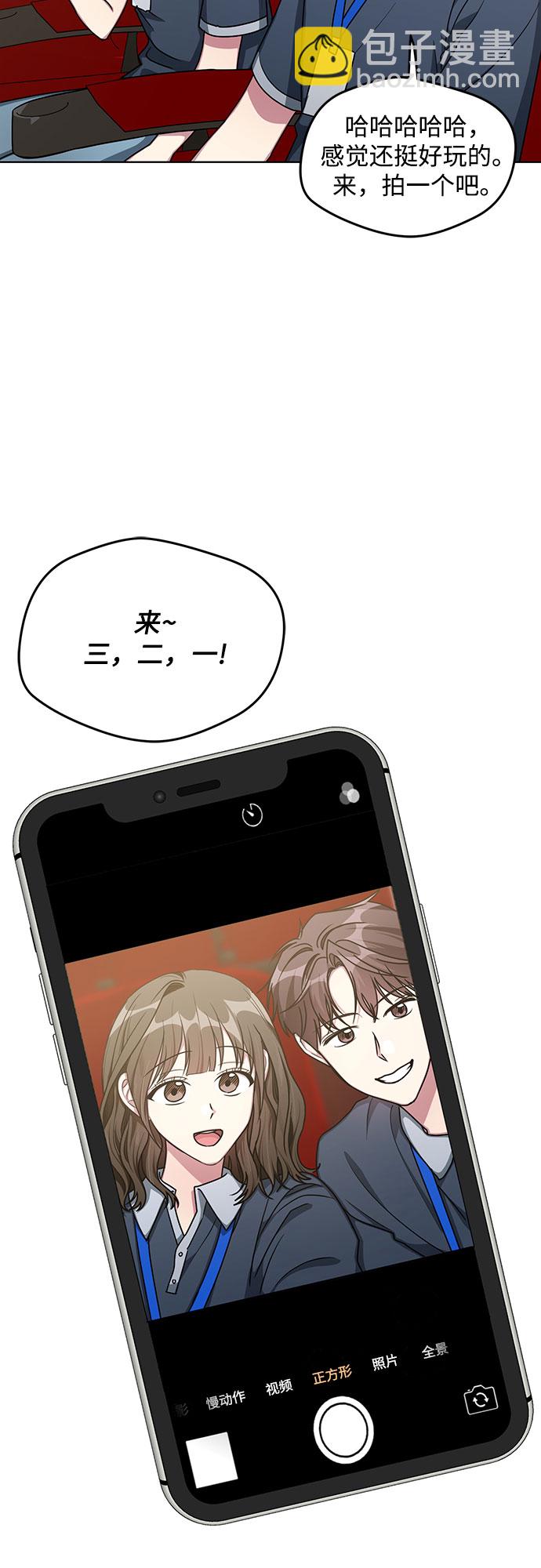 第56话39